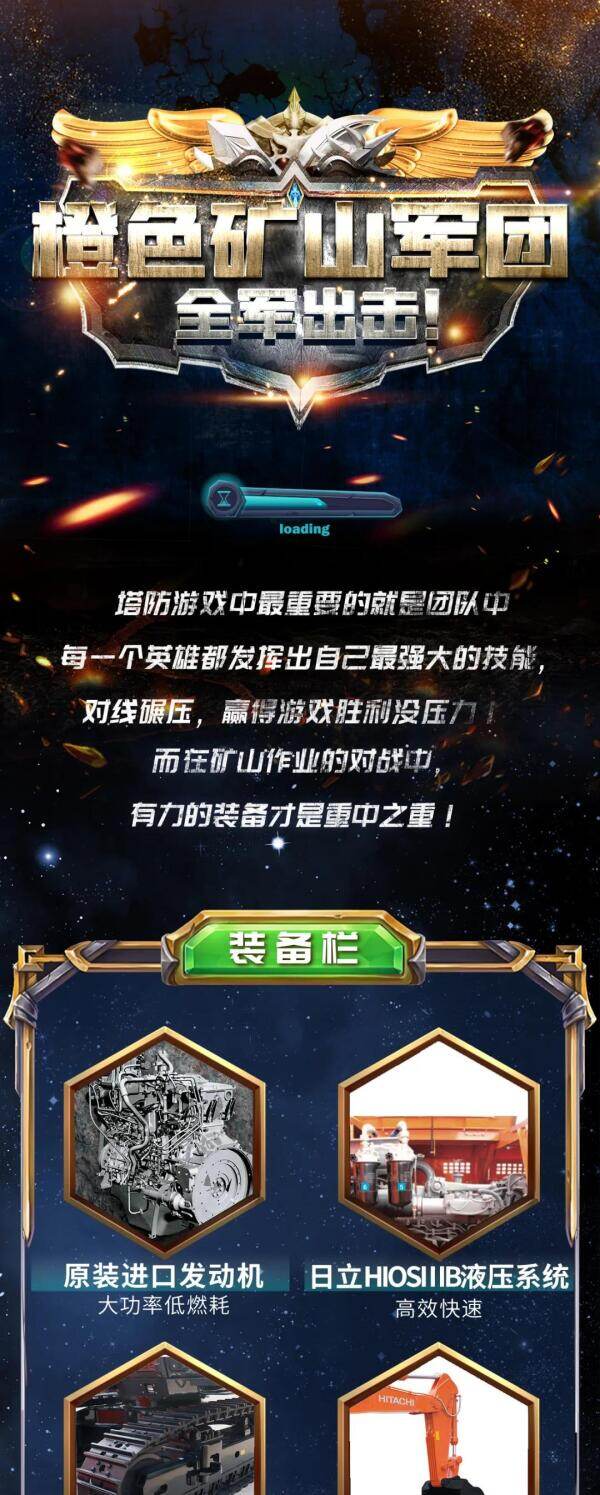 ��Ӣ�ۼ��᡿����ɫ��ɽ���š���ȫ��������