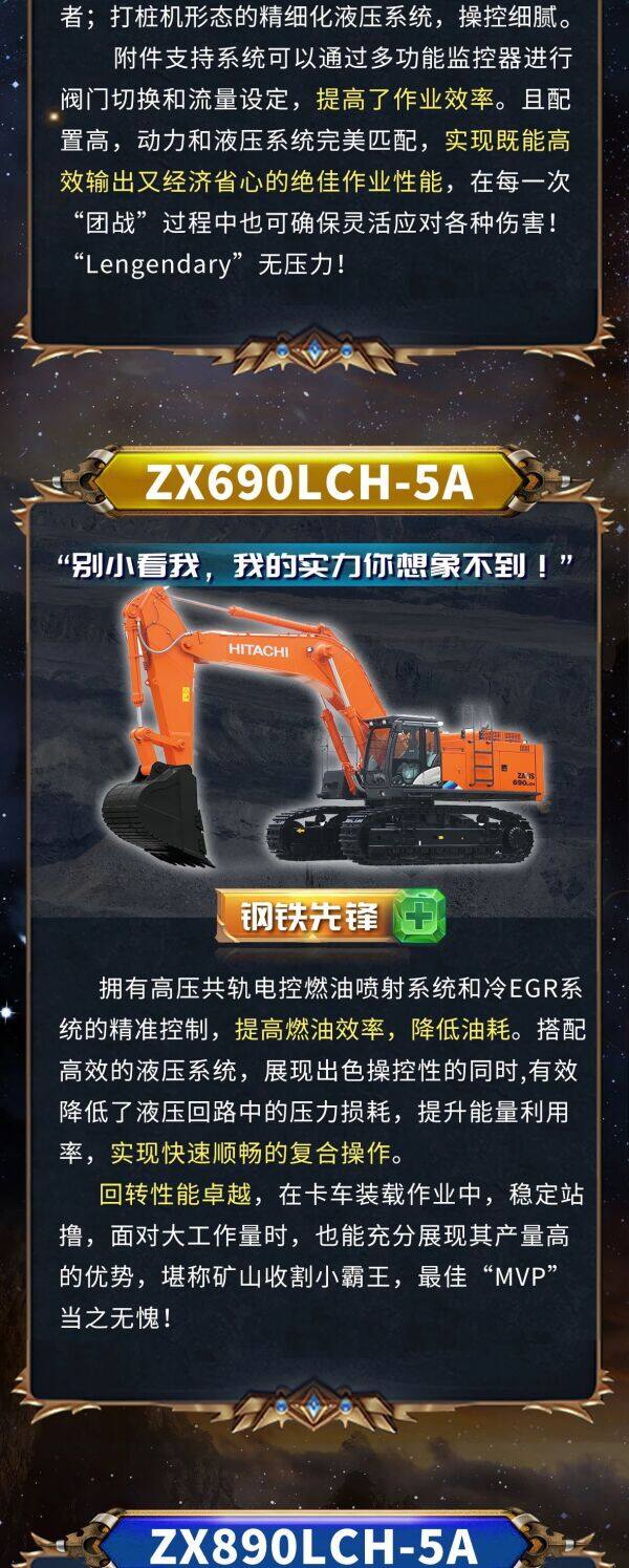 ��Ӣ�ۼ��᡿������������ɫ��ɽ���š���ȫ��������