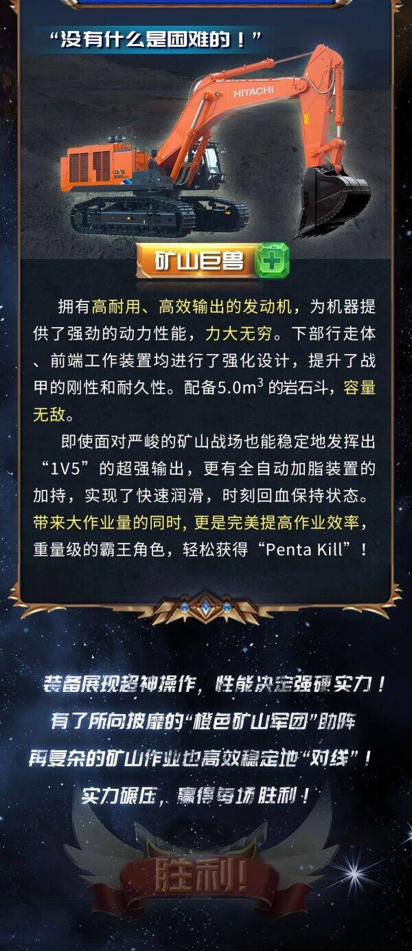 ��Ӣ�ۼ��᡿������������ɫ��ɽ���š���ȫ��������