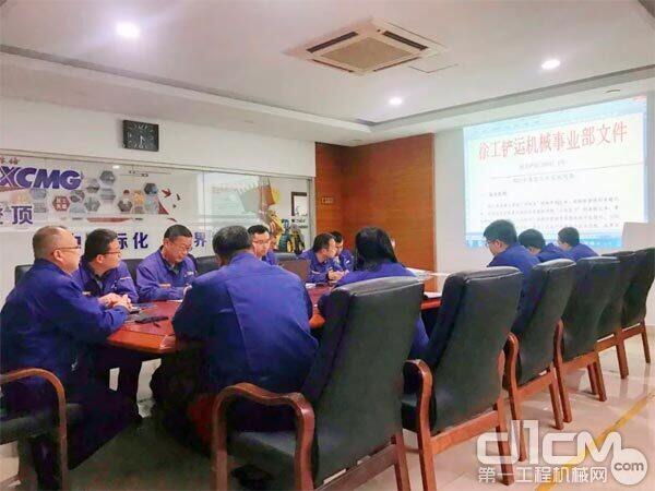 徐工重庆公司组织召开了2021年质量工作策划会议
