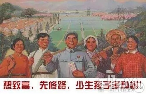 70年代的宣传画，满满都是时代记忆