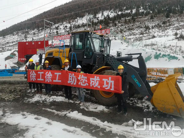 徐工XC958-EV纯电动装载机助力川藏铁路建设