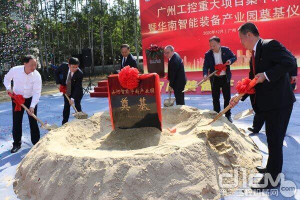 2020年12月1日，山河智能华南智能装备产业园奠基