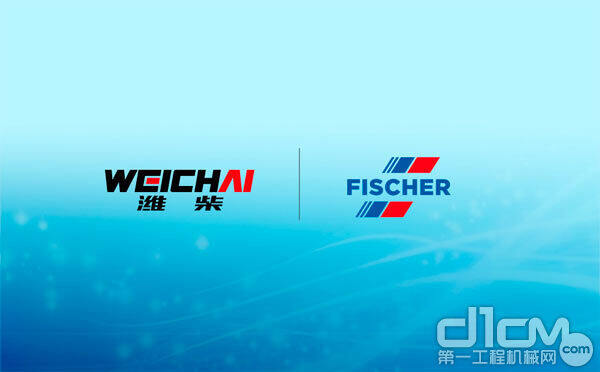 潍柴动力股份有限公司宣布与瑞士FISCHER Spindle Group Ltd(“瑞士飞速集团”)进行战略合作