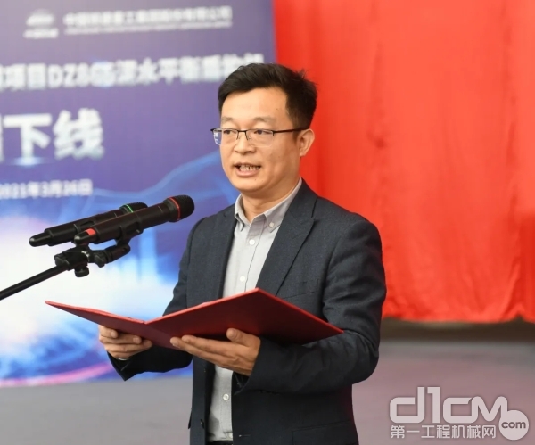 芜湖长江隧道责任有限公司总工程师王承震宣布设备下线
