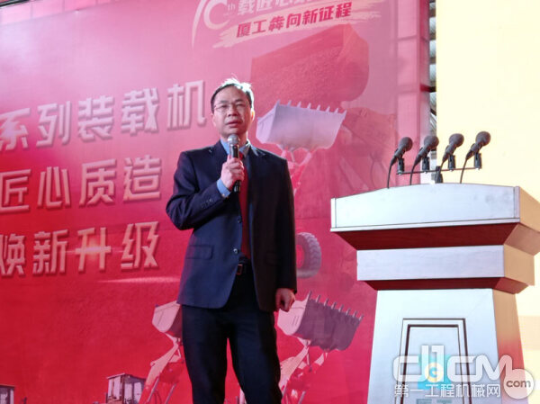 厦工机械(焦作)有限公司副总经理李俊宁分享焦作基地规划