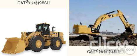 CAT®(卡特)986H CAT®(卡特)349H