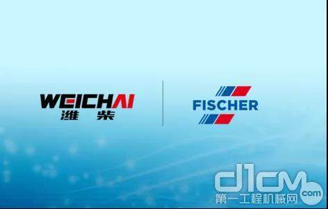 潍柴动力股份有限公司官网发布公告称，公司正式宣布与瑞士FISCHER Spindle Group Ltd(“瑞士飞速集团”)进行战略合作