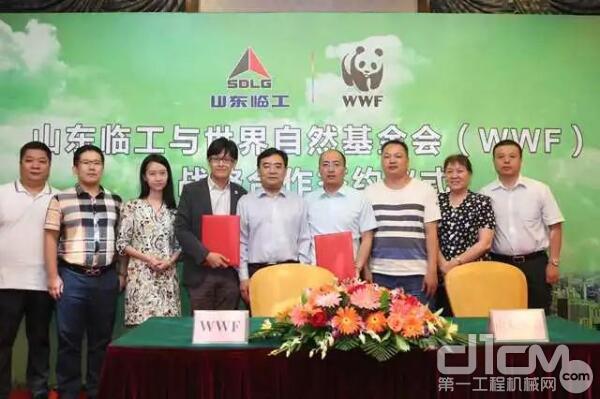 临工集团携手WWF，成为中国机械行业首家碳减排先锋企业
