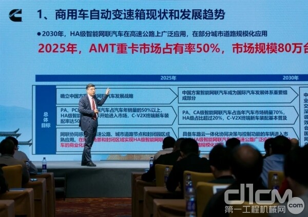 国家乘用车自动变速器工程技术研究中心常务副主任、北京航空航天大学汽车工程系徐向阳教授