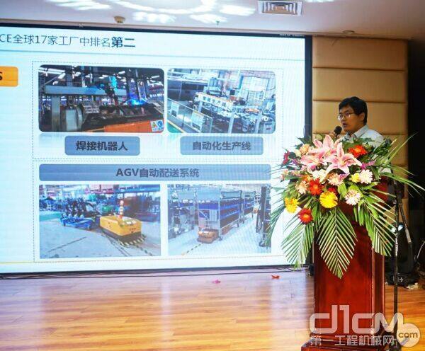 ɽ���ٹ���������Ӧ�ù��̲����������