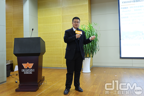 副总经理闫云乔对参与此次测评的YX656EV进行了详细全面的介绍