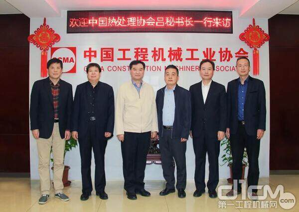 中国热处置行业协会吕东显秘书长一行到访中国工程机械工业协会