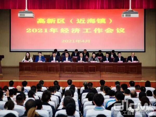 启东市高新区召开2021年经济工作会议