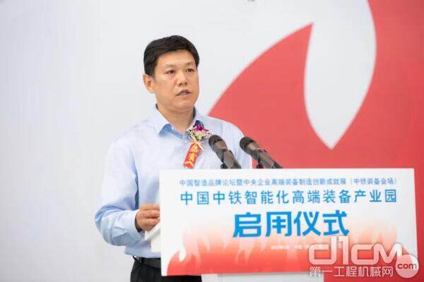 郑州市人民政府副秘书长王义民讲话 