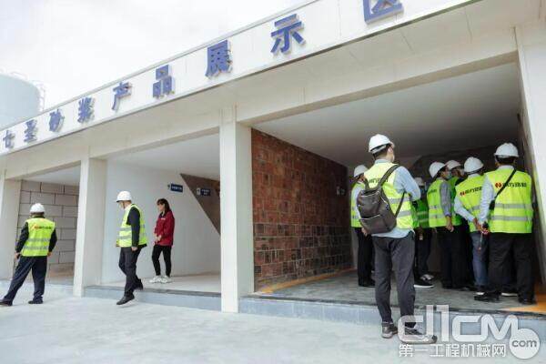 与会人员参与甘肃建投七建集团兰州新区圣厦建材有限公司的现场观摩活动