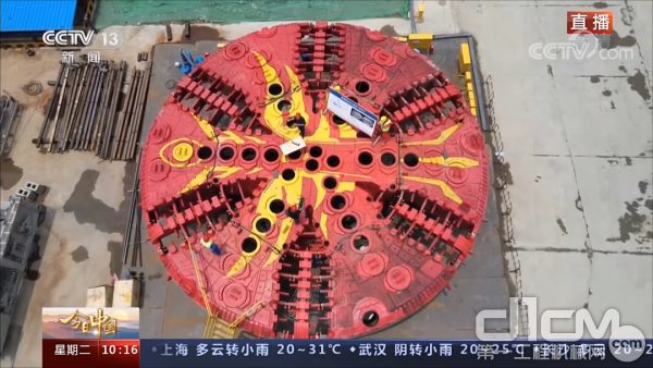 央视大型直播特别节目《今日中国》聚焦铁建重工“大国重器”