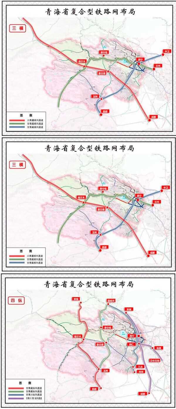 青海省中长期铁路网规划发布,构建