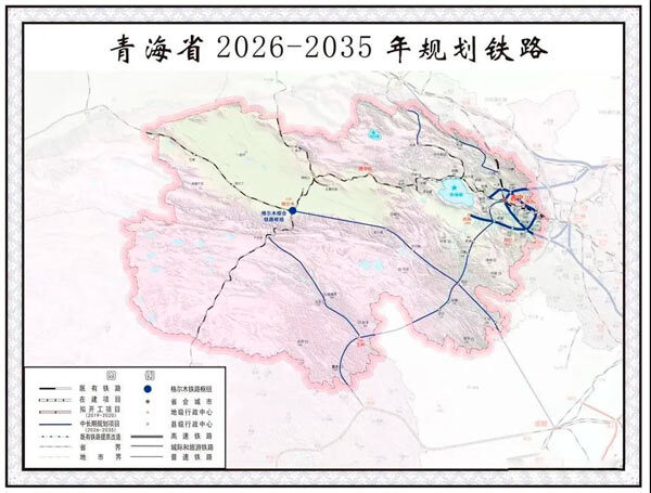 青海省中长期铁路网规划发布,构建"两心,三环,三横四纵"复合型铁路网