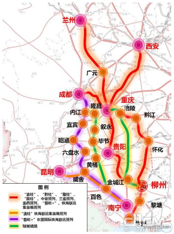 西部陆海新通道项目规划