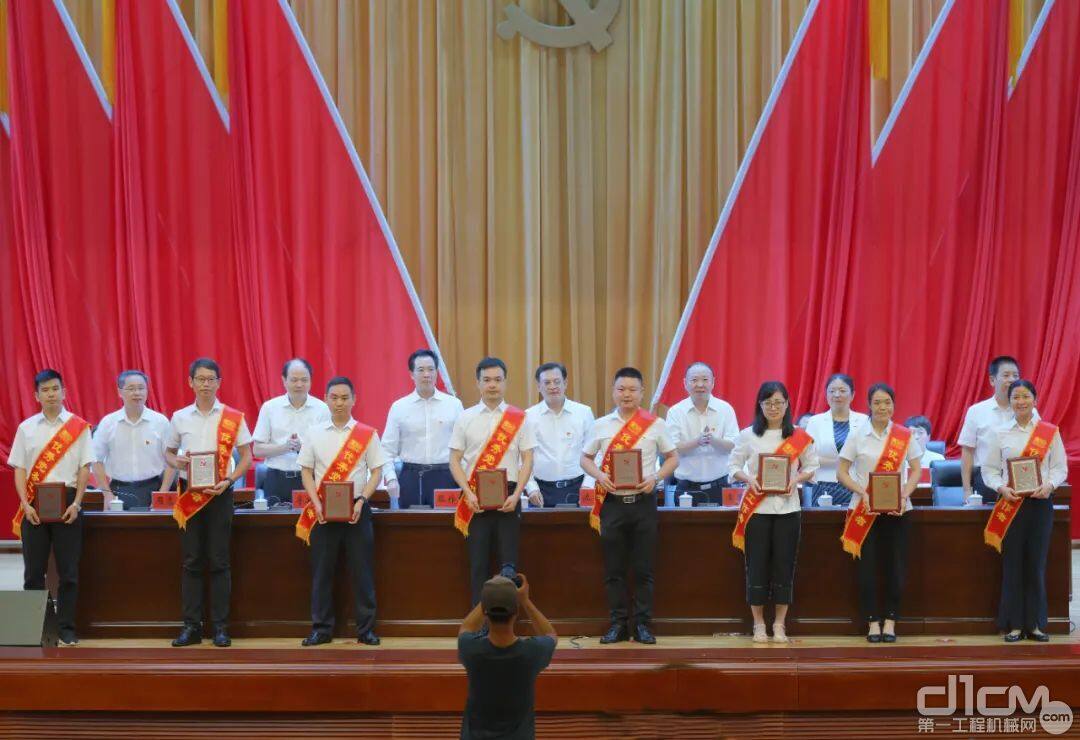 长沙经开区庆祝中国共产党成立100周年表彰大会