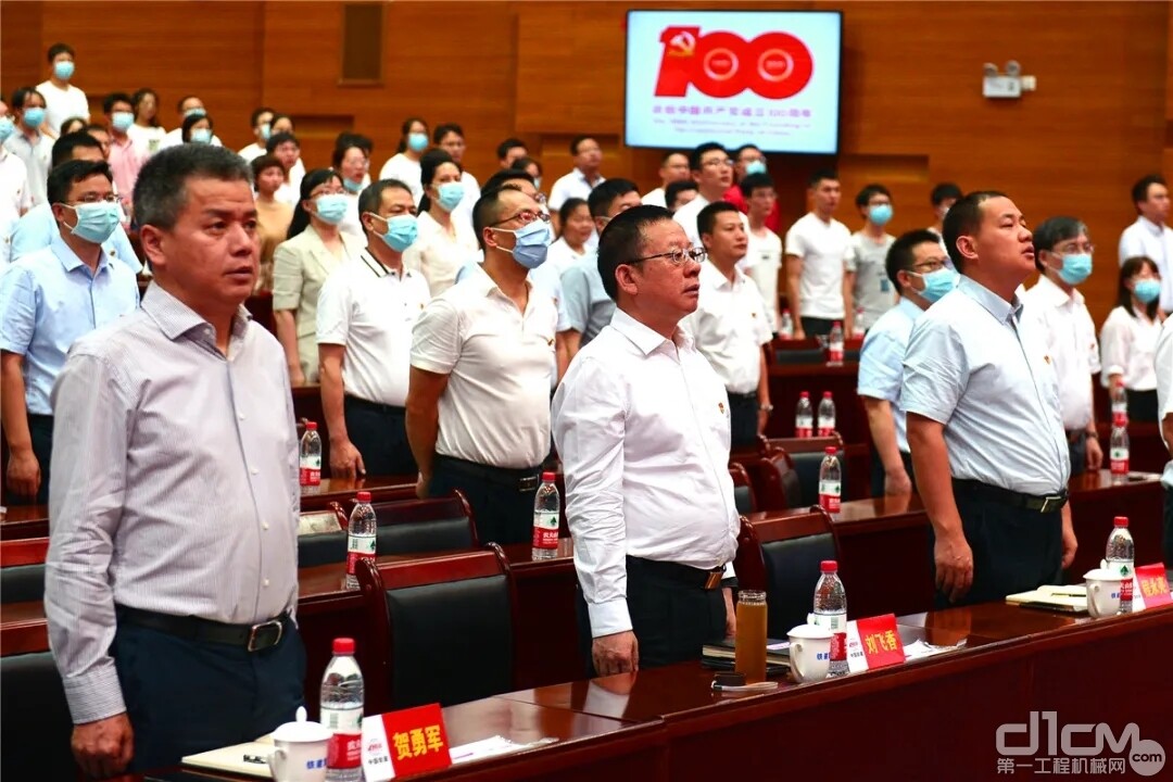 铁建重工集中观看庆祝中国共产党成立100周年大会