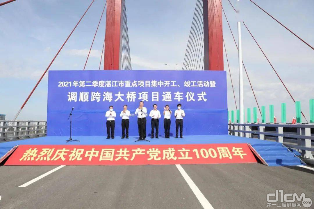 广东调顺跨海大桥通车仪式