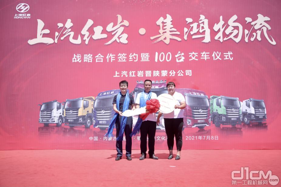 100台崭新的红岩杰狮C6 LNG牵引车正式交付客户