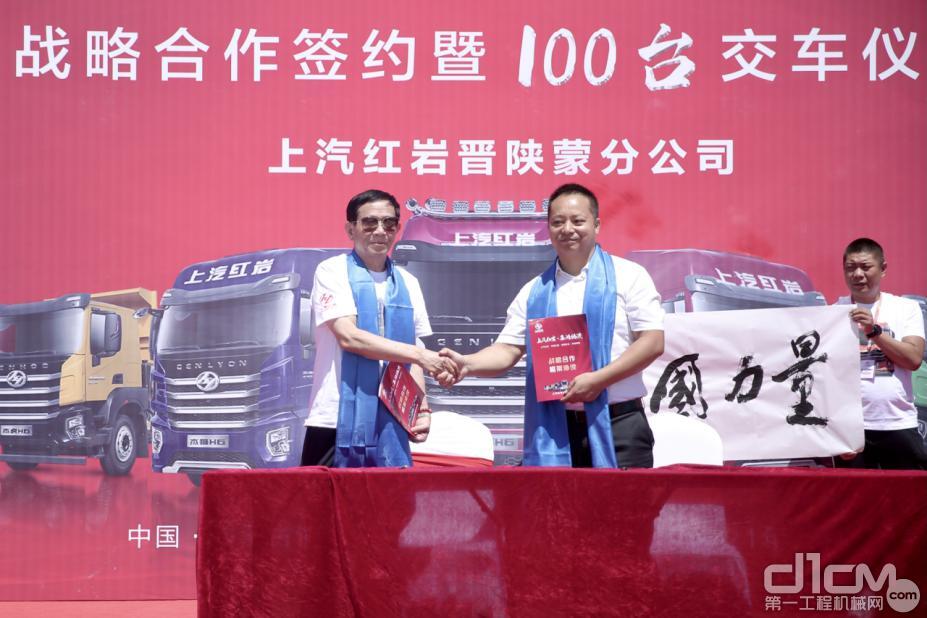 100台崭新的红岩杰狮C6 LNG牵引车交付仪式