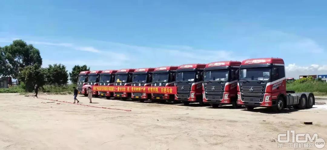 广州与翼动力有限公司三一重卡交车仪式