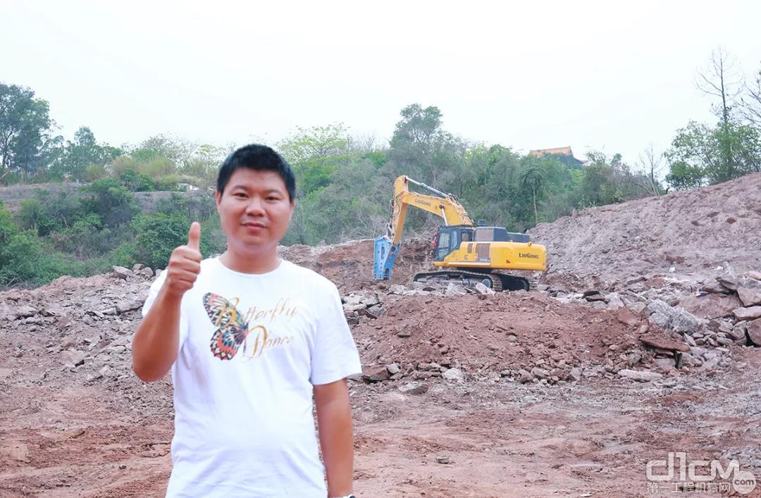 广州梅州五华县的杨老板为柳工挖掘机点赞