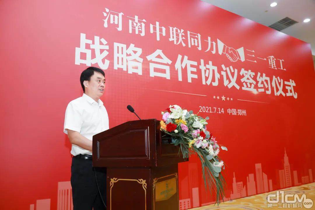 中国联合水泥集团有限公司副总经理、中联同力董事长、河南运营管理区总裁刘宗虎