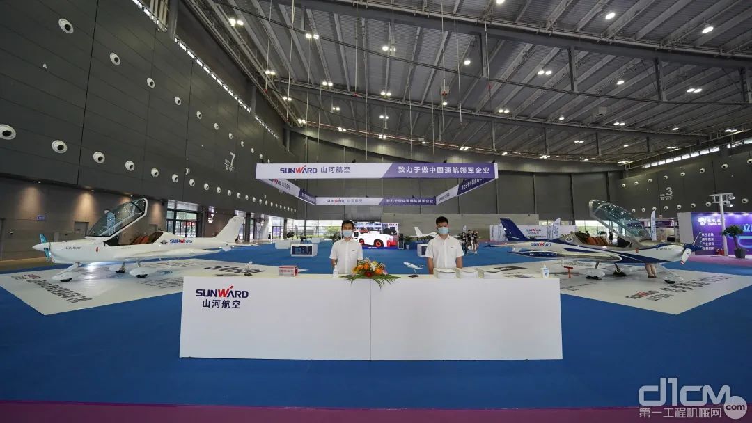 山河航空携多款产品精彩亮相2021年湖南航展