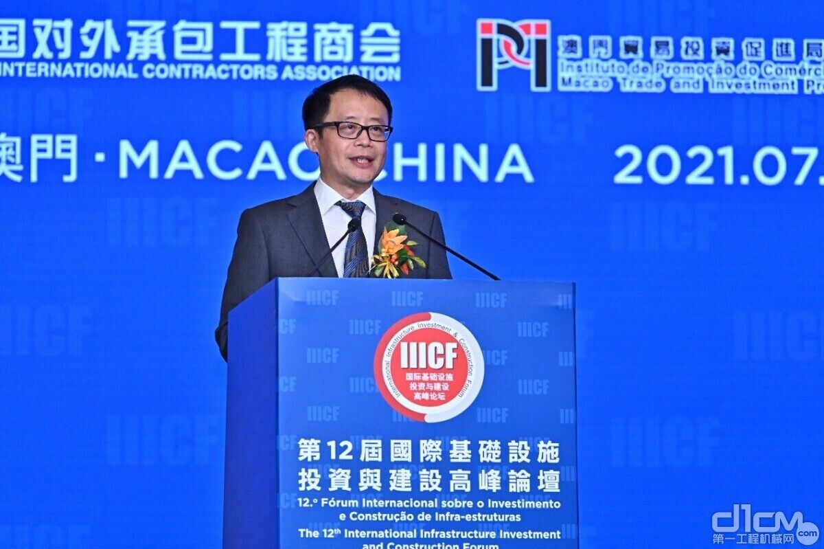 中国交通建设集团有限公司王海怀总经理作主旨演讲