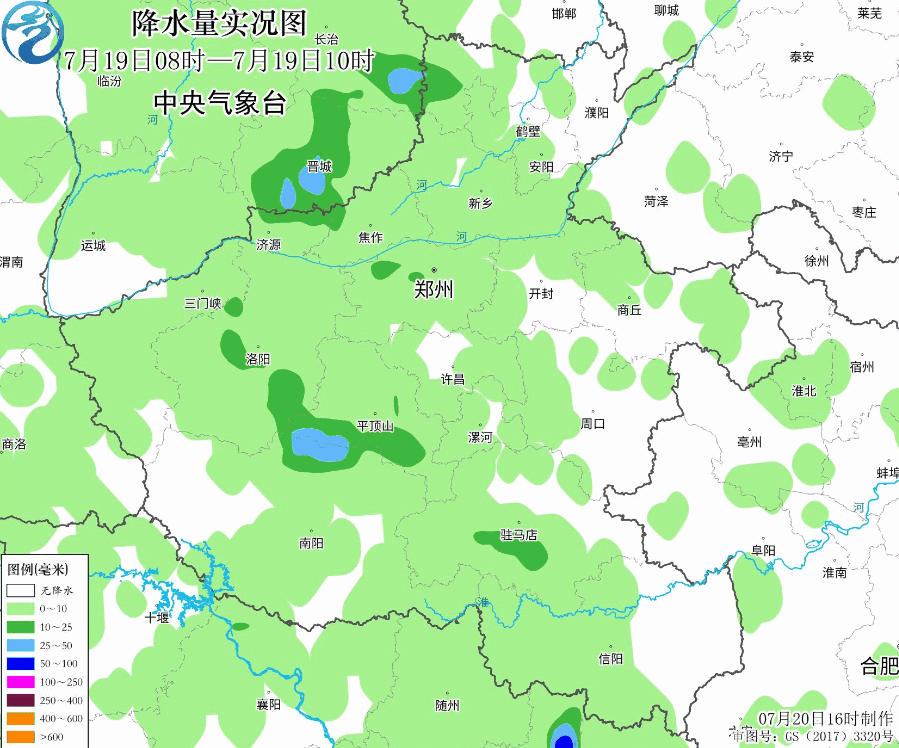 河南降雨量实况图（7月17日08时-20日17时）