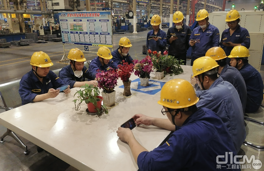 徐工广大干部职工和同盟军伙伴观看节目