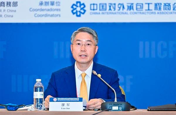 中铁建国际投资有限公司副董事长廖军主持会议 