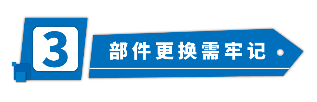 高空作业设备台风暴雨后处理要点