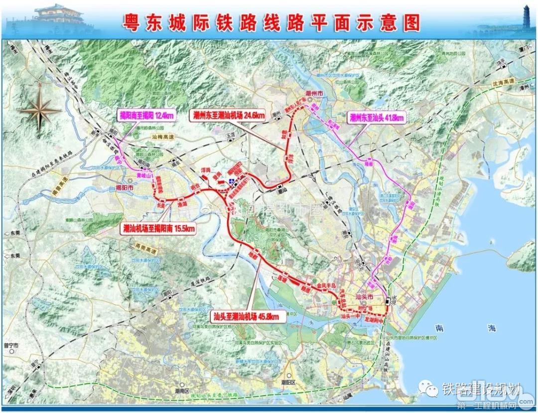 粤东城际铁路揭阳南至揭阳段、潮州东至汕头段进入社会稳定风险公示阶段