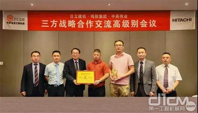 日立建机（上海）有限公司与经销商、客户签署战略合作伙伴协议