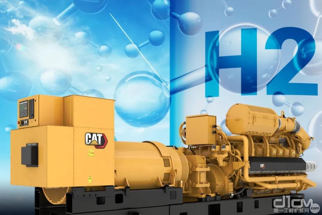 卡特彼勒將向客戶提供100%氫燃料發電機組解決方案