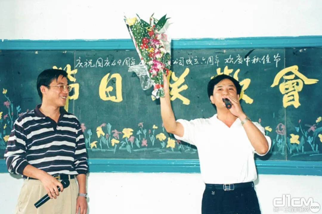 1998年，中联成立六周年联欢会