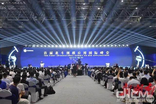 首届北斗规模应用国际峰会在湖南省长沙市湖南国际会展中心举办