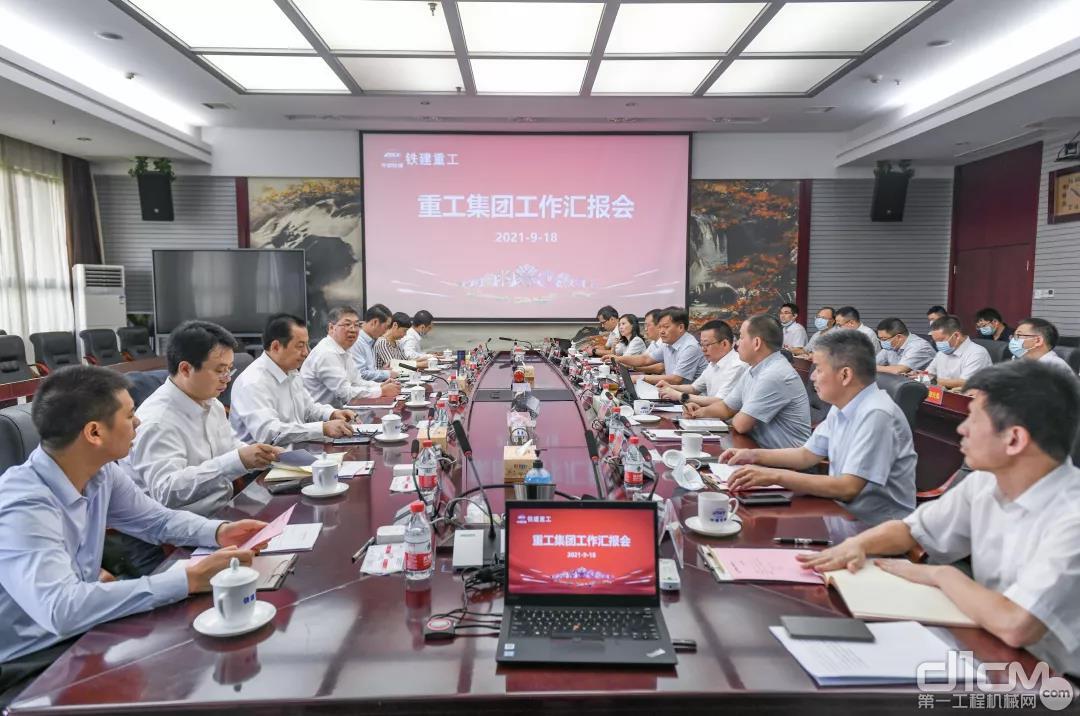 中国铁建总裁、党委副书记庄尚标在铁建重工召开座谈会