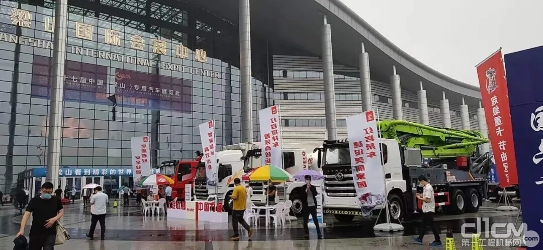 第十五届中国（梁山）专用汽车展览会