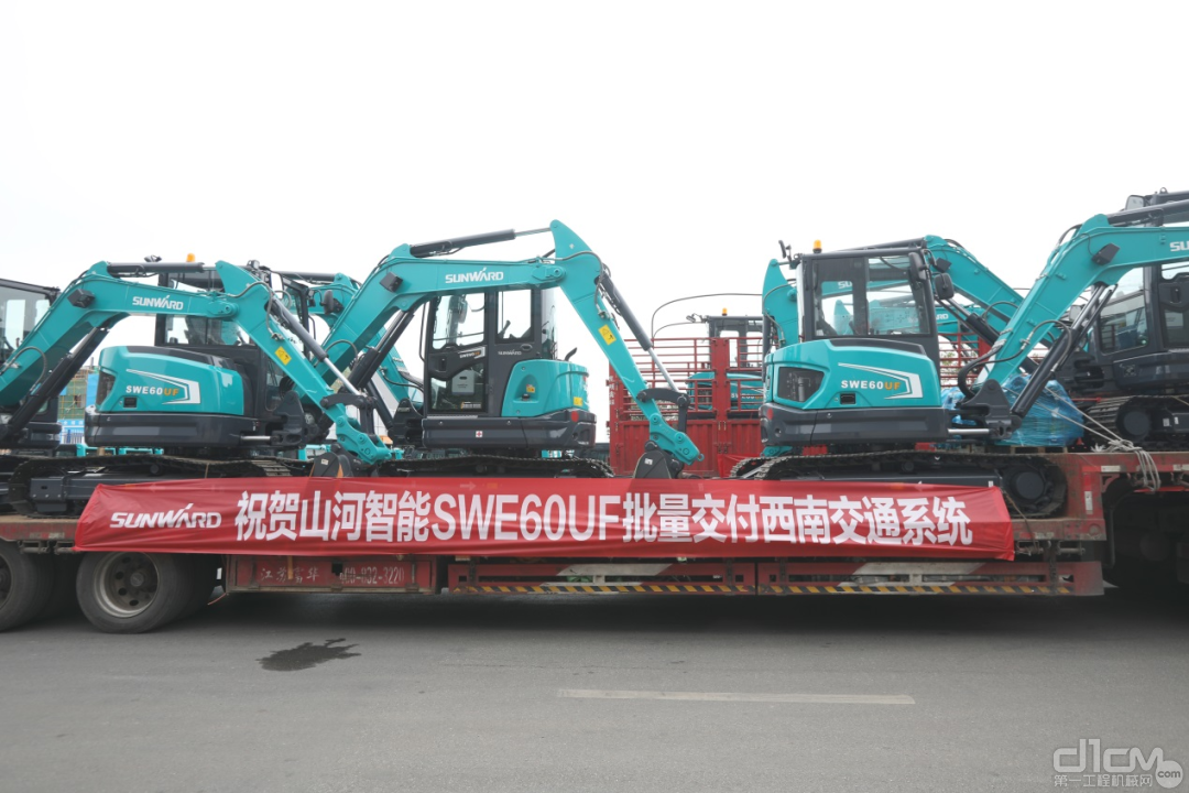 山河智能国内首批SWE60UF无尾挖掘机批量交付