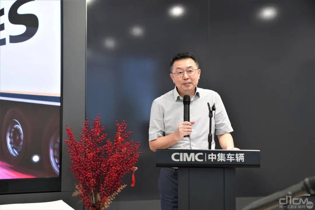 中集车辆CEO兼总裁李贵平发言