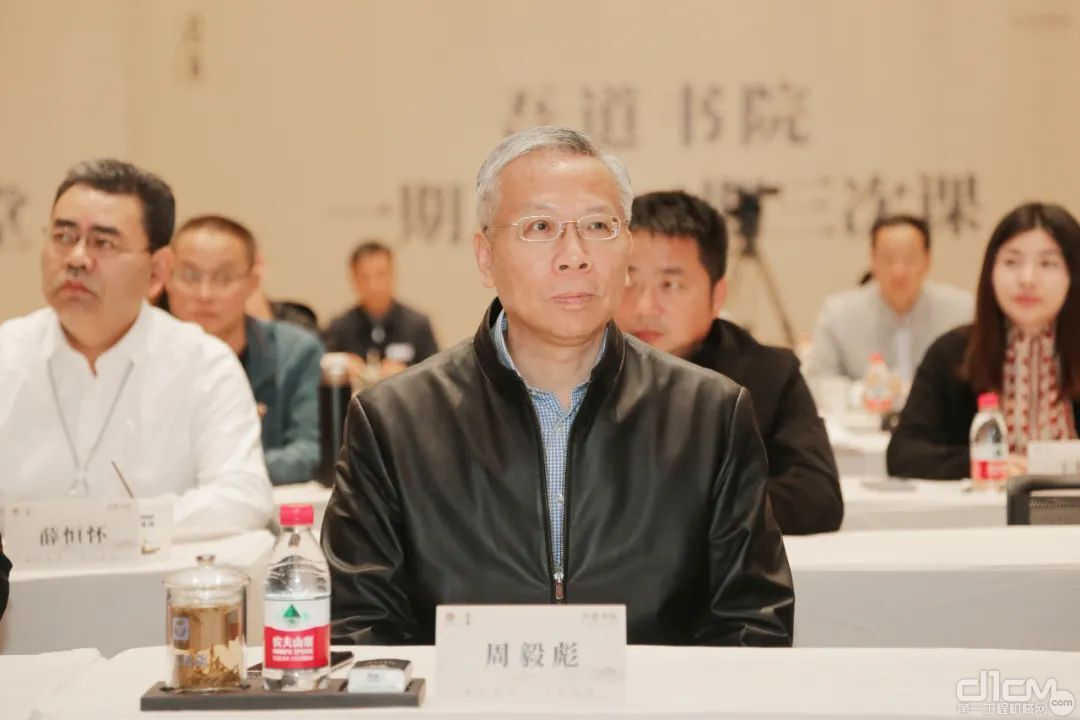 江苏省工业和信息化厅二级巡视员周毅彪出席课程