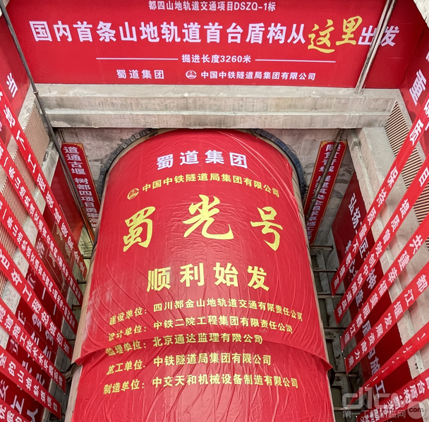 始发现场