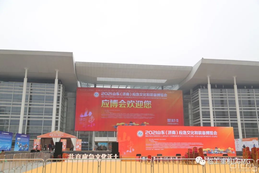 2021山东（济南）应急文化和装备博览会